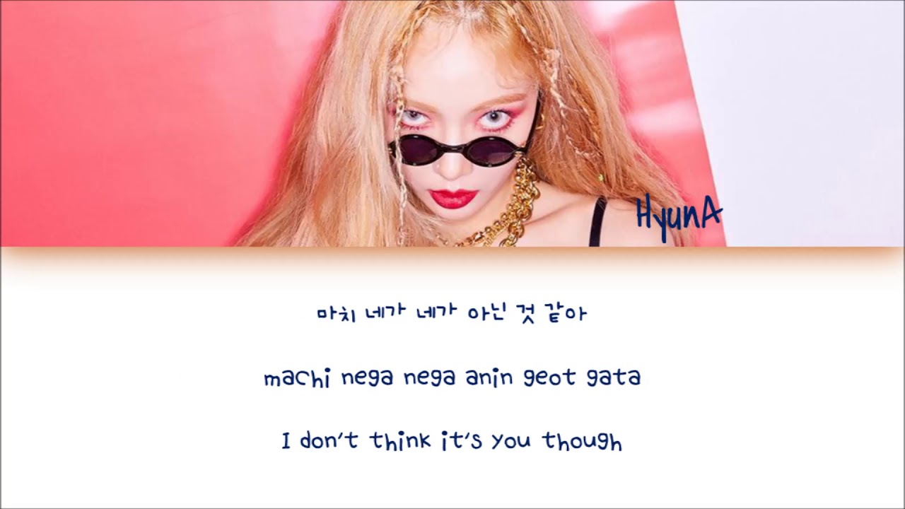 Hyuna 현아 Lip And Hip Color Coded Han Rom Eng Lyrics By Marc Youtube