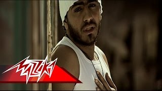 Tamer Hosny - Hodn El Ghareb | تامر حسنى - حضن الغريب