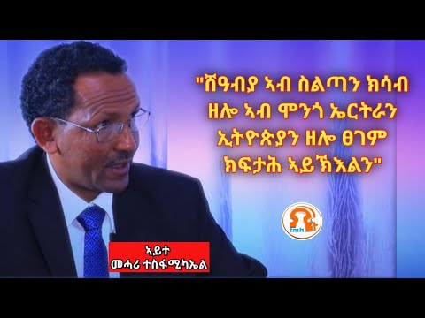 ቪዲዮ: የሕፃን ወንበር ምን ይመስላል?