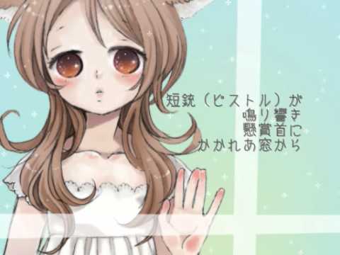 【櫻歌ミコ】 硝子戸の中 【ミコオリジナル曲】
