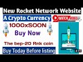 NEW PROJECT// ROCKET NETWORK/// FROM CRYPTO JUNI /// MAKE MONEY