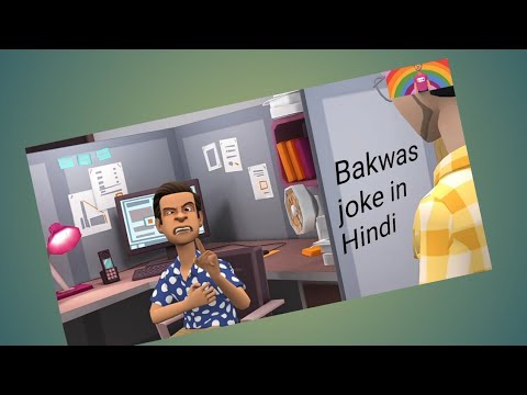 Cartoon Comedy Video | Cartoon Video | Bakwas joke in Hindi | GF ke Shadi | Cartoon  Funny Video - YouTube
