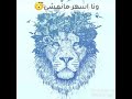 حالات واتس انت تروح وتمشي