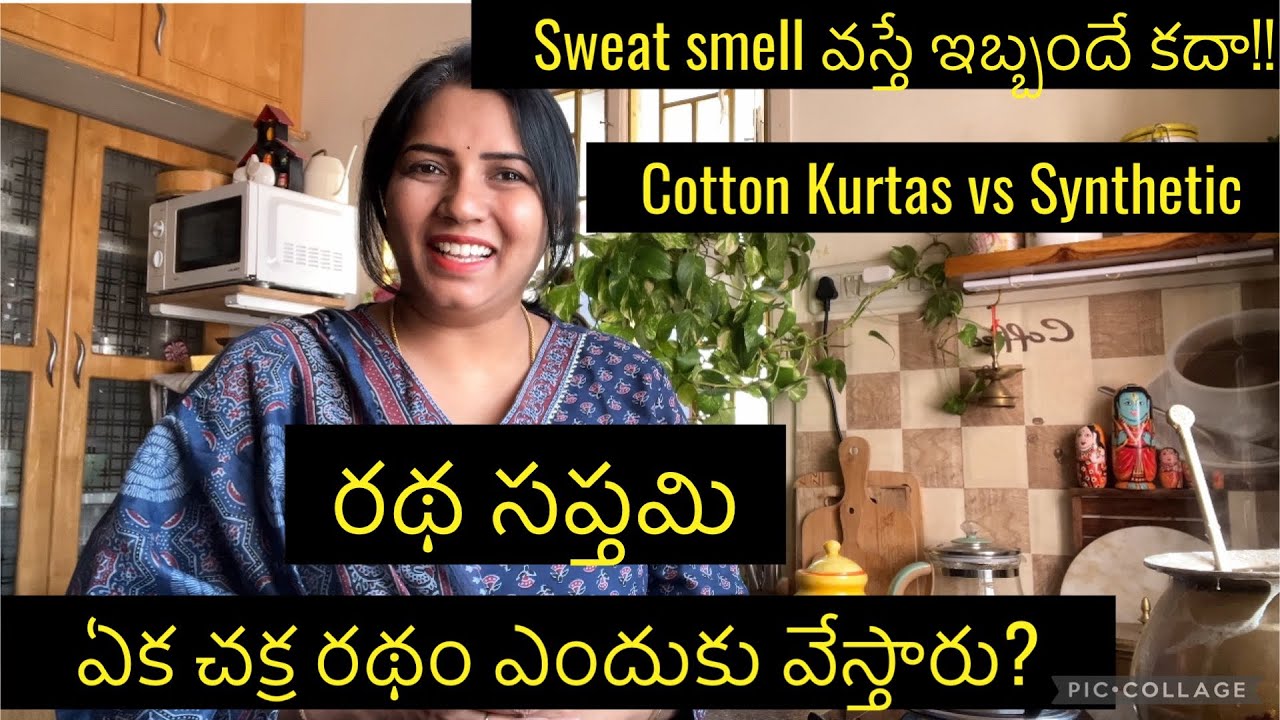 Ratha sapthami | Cotton Kurtas vs Synthetic Kurtas | Avoiding sweat smell 