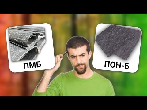 Что же выбрать паронит ПОН или ПМБ?