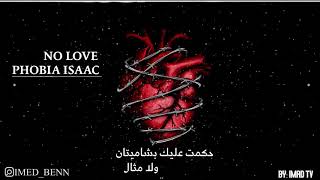 Phobia Isaac - No Love (Lyrics - الكلمات) 