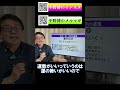 あなたの12月の運勢は？水の一白と大地の二黒は？ #ジャーナリスト中野博 #時読み #占い#ナインコード#12月の運勢