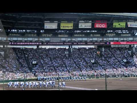 東海大相模　2019選手権二回戦応援 2回表