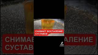 #шелковица #тутовник #здоровье