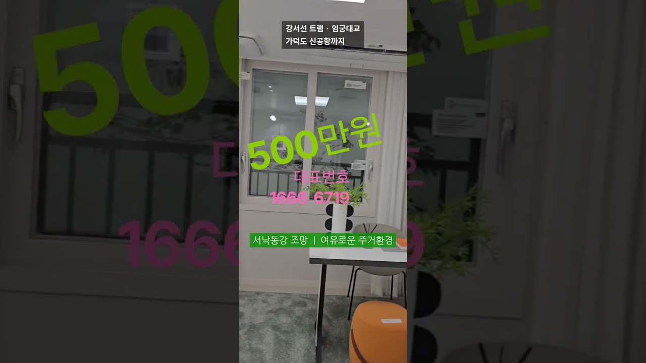 문의1666  6719   25평  에코델타시티 중흥에스클래스 리버시티 조건변경 계약금 입주시까지 계약금500만 명지 국제신도시 오션시티 강서구 강동동 미분양 부산