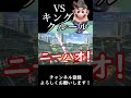 【スマブラSP】今週の診察『vsキングクルール』#スマブラsp #ゆっくり実況