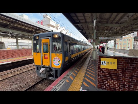 Matsue, Japan - Super Oki Limited Express Arrives at Matsue Station