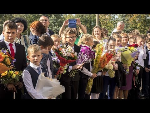 «День знаний». 2
