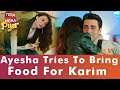Ayesha Tries To Bring Food For Karim  | Best Scene | Love Trap | RF2Y
