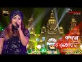Kokhono valobashoni  bangladeshi  4k viveo song  live singing on  sumaiya bristy 