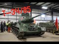 Ontario Regiment Museum&#39;s Tank Talk: T-34/85