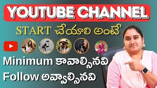 Youtube Channel Start చయల అట Minimum కవలసనవ, Main గ Follow అవవలసనవ