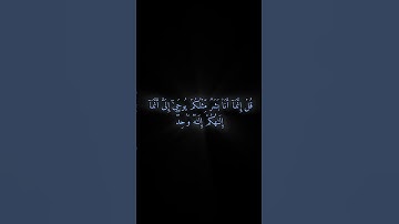 تلاوة خاشعة من سورة الكهف ياسر الدوسري #تلاوة_خاشعة #القرآن_الكريم #ارح_سمعك