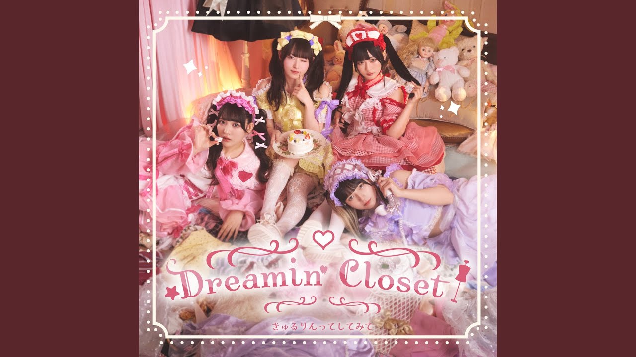 Love L-L-Icecream - きゅるりんってしてみて: Song Lyrics, Music