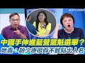全球金融市場變動