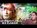 СЛУЧАЙ В ОКВИЛЛЕ: История Санни Барклифт // Это был эксперимент?