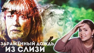 СЛУЧАЙ В ОКВИЛЛЕ: История Санни Барклифт // Это был эксперимент?