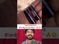 ఇక Battery కొనాల్సిన పని లేదు 🔥😳 #trending #viral #shorts #battery #shortvideo