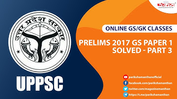 UPPCS Pre , 2017| Part 3| Test Series Solved Papers| Pariksha Manthan