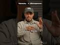 Про ПЕРВОЕ рэп-шоу в России БИТВА ЗА РЕСПЕКТ