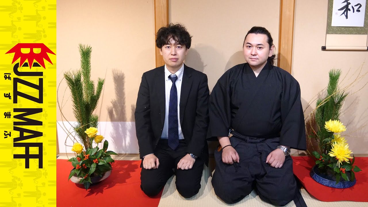 お正月いけばな飾りのススメ【（公財）日本いけばな芸術協会コラボ