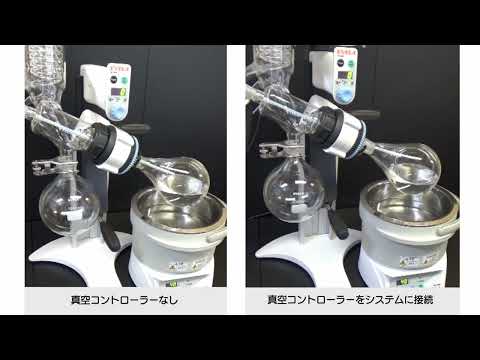 63-1395-17 濃縮装置用溶媒回収ユニット DPE-1150 【AXEL】 アズワン