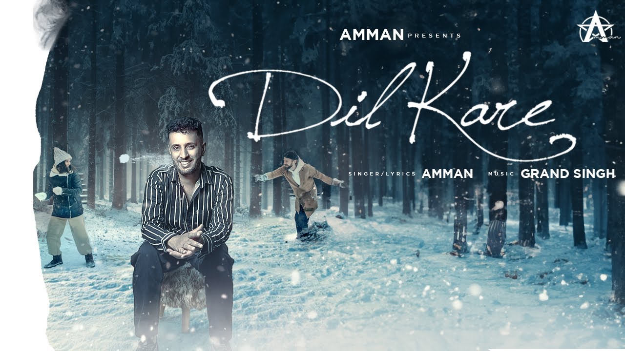 Watch Dil Kare | Amman | Grand Singh | Official Punjabi Video Song 2024 on YouTube Watch Dil Kare | Amman | Grand Singh | Official Punjabi Video Song 2024 on YouTube