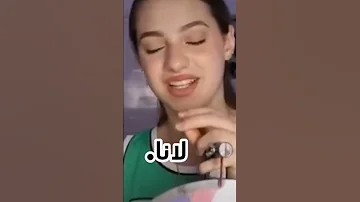 مين قال أنو لانا ولين مو مسلمات 