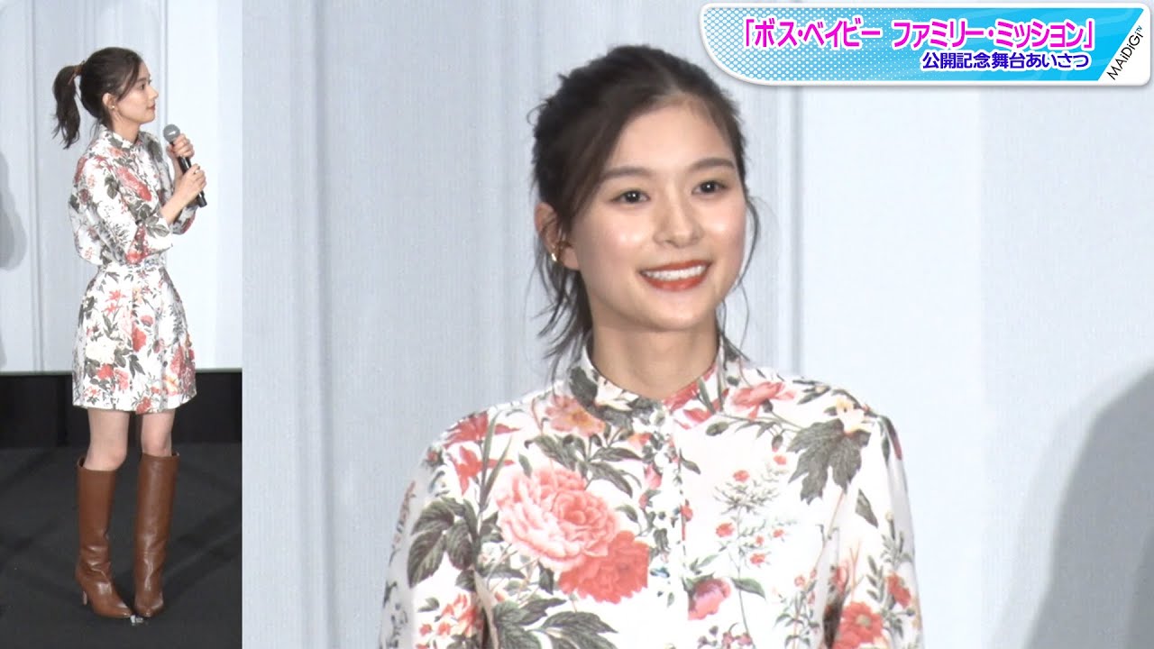 芳根京子、超ミニワンピ×ロングブーツで美脚みせ ポニーテールで