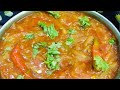 अगर सब्जी न हो तो बनाए लच्छे आलू की लाजवाब सब्जी #viralvideo #tasty #cooking #youtube #food #recipe