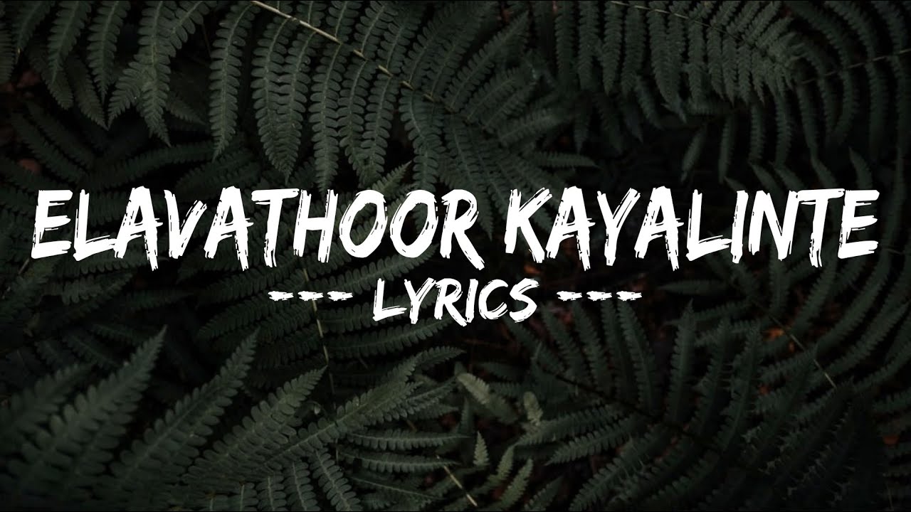 Elavathoor kayalinte lyrics
