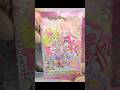 キラキラカードグミ 名探偵プリキュア! 不思議な庭と2人の秘密 Star Detective Precure! Card Gummy 食玩 Japanese candy toys