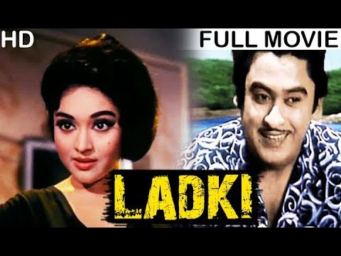 ladki-{super-hit-movie}---vyjayanthimala---kishore-kumar-|-old-hindi-movies-|-bollywood-comedy-film
