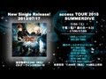 【勝手にCM】JOY TRAIN accessTOUR2013_SUMMERDIVE【access】