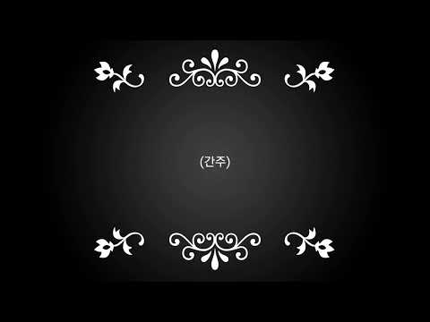 버즈-사랑 뒤의 사랑 (COVER SONG)