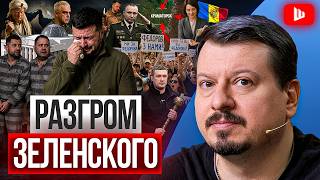 ☠️ ZELENSKY WILL SOON CRY OUT: “STAAHP!” Control over the Ukrainian Armed Forces Is Being Lost.