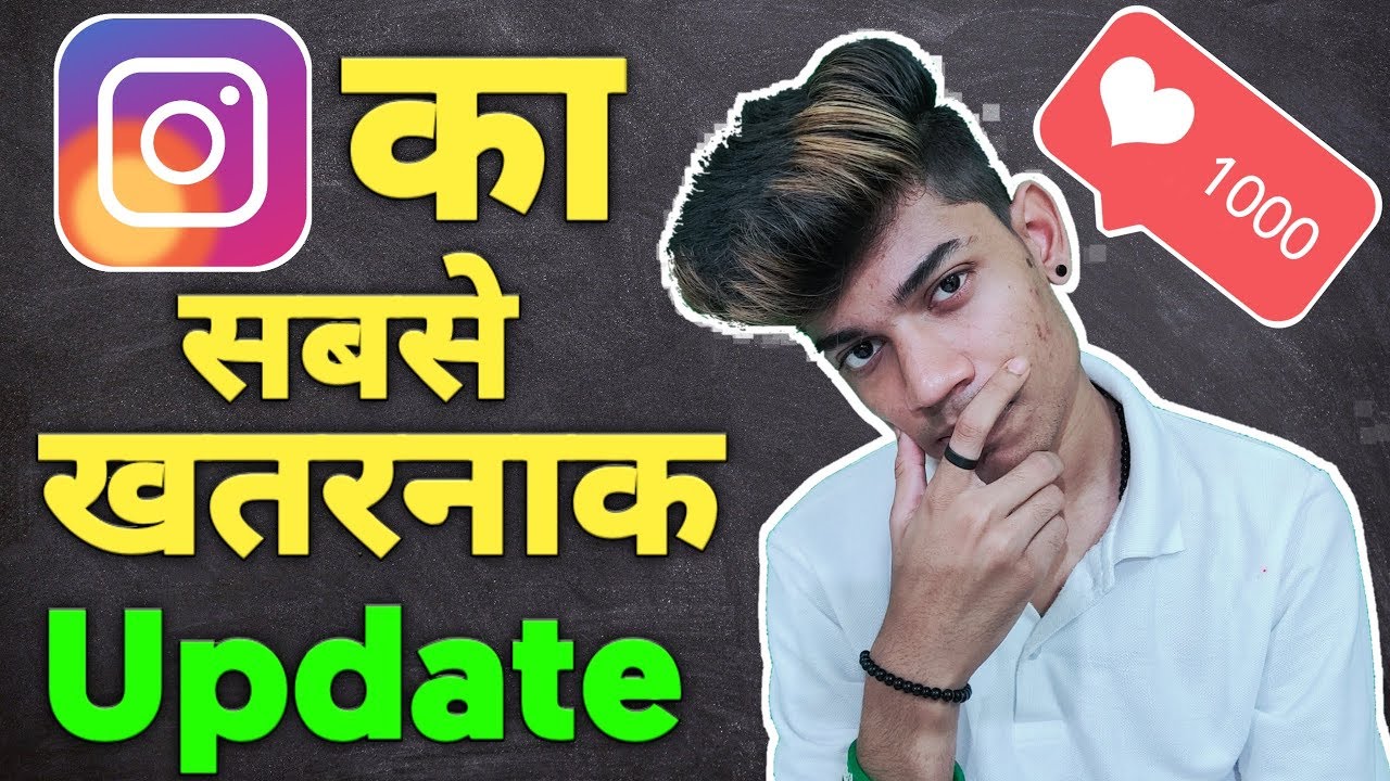 Instagram Likes Not Showing 😱 - YouTube