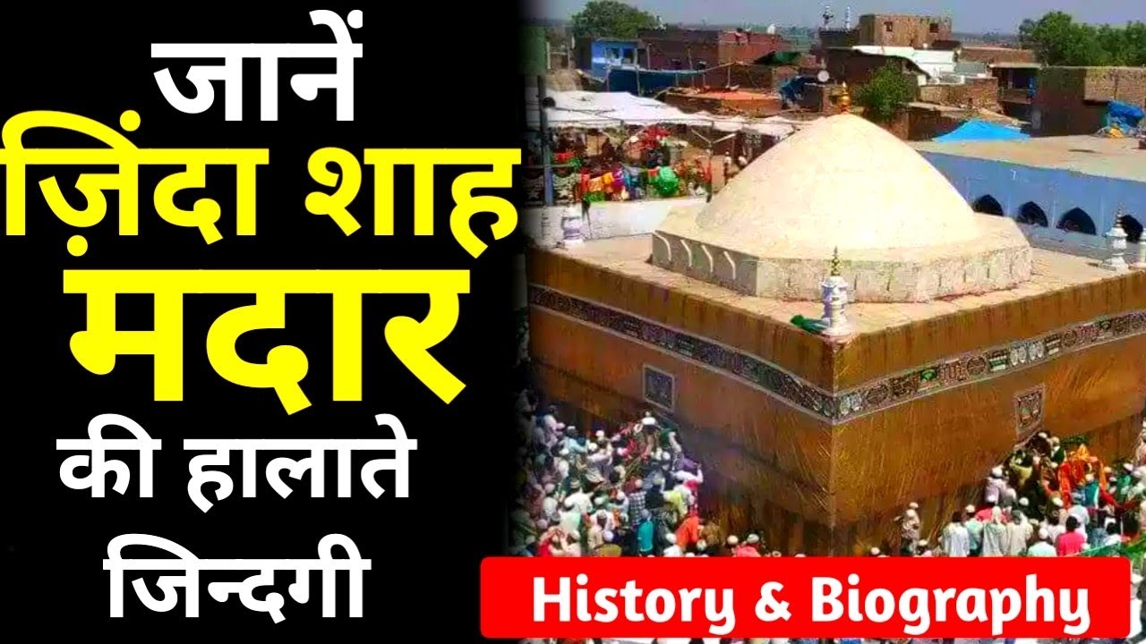Zinda shah madar history in hindi
