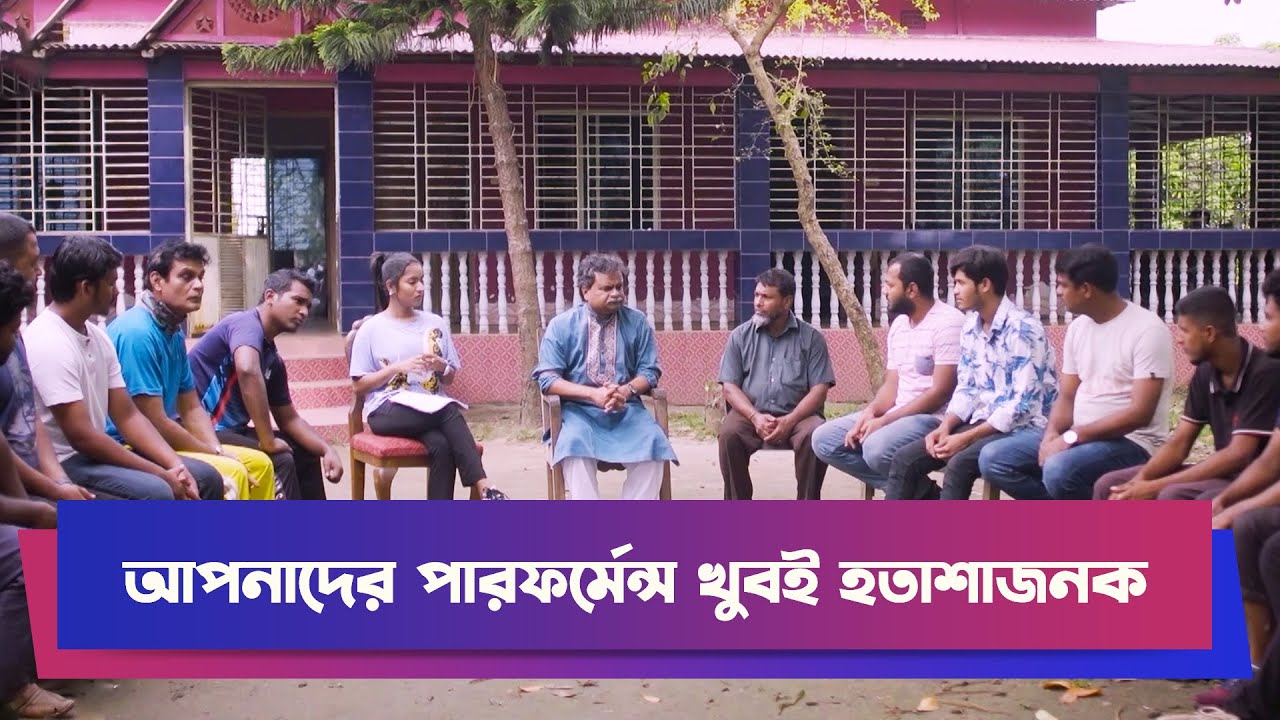 আপনাদের পারফর্মেন্স খুবই হতাশাজনক | Rashed Shemanto | Comedy Drama ...