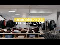 【試着フェス®︎ in ソウル】おしゃれな韓国の大人男子が「一番気に入ったアイテム」は?