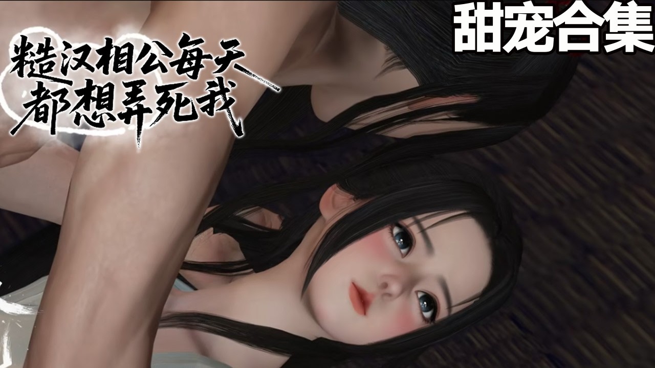 穿成村姑，我靠碰瓷攻略糙漢獵戶