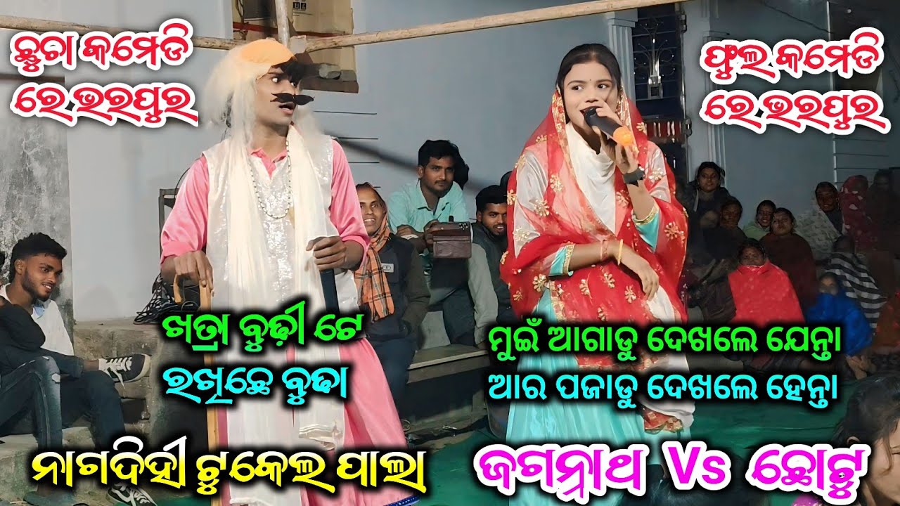 Nagdihi tukel pala || full comedy || Viral pala video || @ghibelabhai4572