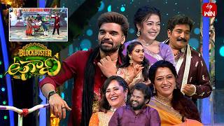 Fruit Game | Blockbuster Ugadi | ETV Ugadi Event 2026 | 19th March 2026 | screenshot 1