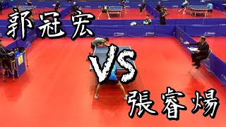 【113全中運】桌球國中組男單決賽忠孝國中—郭冠宏 vs 誠正國中—張睿煬｜4K