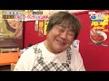 【元祖ニュータンタンメン本舗】背脂！生ニンニク大量トッピング！小ライス無料に歓喜！
